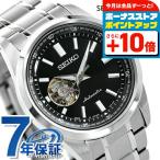 セイコー メンズ 腕時計 ブランド 日本製 メカニカル オープンハート SCVE053 SEIKO セイコーセレクション ブラック プレゼント 実用的