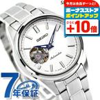 セイコー メカニカル オープンハート 日本製 自動巻き メンズ レディース 腕時計 SSDE009 SEIKO セイコーセレクション ホワイト プレゼント 実用的