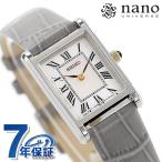 セイコーセレクション ナノユニバース スペシャルエディション クォーツ 電池式 腕時計 レディース 流通限定 SEIKO SELECTION SSEH025