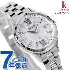 本日+6倍 セイコー ルキア Standard ソーラー電波 腕時計 ブランド レディース SEIKO SSVV081 アナログ シルバー 日本製