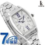 セイコー ルキア Grow 2025 Holiday Season Limited Edition2025 電波ソーラー 腕時計 ブランド レディース 数量限定 ラボグロウンダイヤ