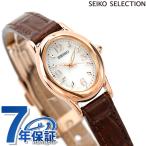 さらに+12倍で最大17倍 セイコー 腕時計 ブランド レディース ソーラー 革ベルト SWFA148 SEIKO