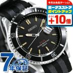 セイコー 限定モデル 日本製 ソーラー メンズ 腕時計 ブランド SZEV014 SEIKO ブラック グレー ナイロンベルト プレゼント 実用的