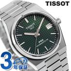 ティソ PRX POWERMATIC 80 自動巻き 腕時計 ブランド メンズ レディース TISSOT T137.207.11.091.00 アナログ グリーン スイス製