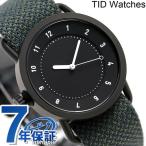 Yahoo! Yahoo!ショッピング(ヤフー ショッピング)ティッドウォッチ 時計 36mm No.1 トウェイン TID01-36TW PINE 腕時計 ブランド メンズ プレゼント 実用的