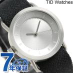 Yahoo! Yahoo!ショッピング(ヤフー ショッピング)ティッドウォッチ 時計 36mm No.1 トウェイン TID01-36 TW SV COAL 腕時計 ブランド メンズ プレゼント 実用的
