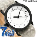 Yahoo! Yahoo!ショッピング(ヤフー ショッピング)ティッドウォッチ 時計 36mm No.1 トウェイン TID01-36TW WH SAND 腕時計 ブランド メンズ プレゼント 実用的