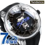 5/29はさらに+11倍 テンデンス 時計 キングドーム 50mm ジョーカー クオーツ メンズ 腕時計 ブランド TY023016 ブラック 父の日 プレゼント 実用的