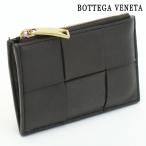 中古 ボッテガヴェネタ キーリング付小銭入れ レディース ブランド BOTTEGA VENETA イントレチャート レザーキーポーチ カーフ