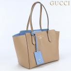 ショッピンググッチ 中古 グッチ トートバッグ レディース ブランド GUCCI スウィング トートバッグ レザー 354408 ベージュ バッグ