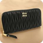 中古 ミュウミュウ 長財布ラウンドファスナー レディース ブランド MIUMIU マテラッセ ジップアラウンド長財布 MI85205 ブラック 財布