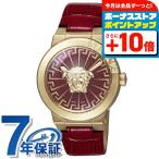 ヴェルサーチ メデューサ インフィニティ クオーツ 腕時計 ブランド レディース VERSACE VE3F00722 アナログ レッド 赤 スイス製