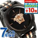 ヴェルサーチ パラッツォ クオーツ 腕時計 ブランド メンズ VERSACE VERD01623 アナログ ブラック ピンクゴールド 黒 スイス製 プレゼント 実用的