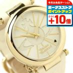ヴィヴィアン ウエストウッド Vivienne Westwood VV006WHWH オーブ レディース 腕時計