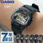 カシオ チープカシオ CASIO クォーツ 電池式 W-220 スタンダード 海外モデル メンズ チプカシ 腕時計 ブランド カシオ casio 選べるモデル