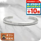 ダニエルウェリントン クラシックカフ バングル ラージ メンズ DW00400002 シルバー