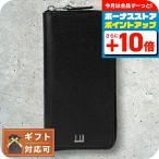 ダンヒル DUNHILL 長財布 メンズ 18F2180CA001 ブラック ブラック