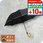 ポールスミス PAUL SMITH 折り畳み傘 メンズ M1A-UMBC-ATRIM-92 ブラック