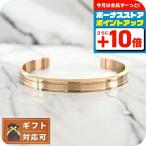 ダニエルウェリントン DANIEL WELLINGTON バングル レディース DW00400141 エランブレスレット Mサイズ ローズゴールド