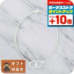 ショッピングダニエルウェリントン ダニエルウェリントン DANIEL WELLINGTON ブレスレット DW00400164 レディース ELAN UNITY シルバー