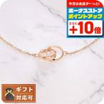 ショッピングダニエルウェリントン ダニエルウェリントン DANIEL WELLINGTON ネックレス DW00400166 レディース ELAN UNITY ローズゴールド