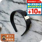 フェラガモ FERRAGAMO リボン カチューシャ ヘアバンド 344311-572738 レディース ヴァラ VARA BLACK ブラック