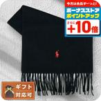 ポロラルフローレン POLO RALPH LAUREN マフラー PC0476-001 メンズ レディース BLACK ブラック レッド刺繍