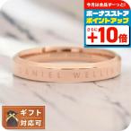 ダニエルウェリントン DANIEL WELLINGTON リング CLASSIC RING DW00400019 メンズ レディース 16号 ローズゴールド