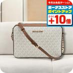 マイケルコース MICHAEL KORS ショルダーバッグ 35F8GTTC3B-VANILLA レディース ホワイト