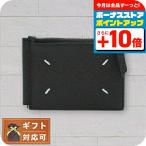 ショッピングマルジェラ メゾンマルジェラ MAISON MARGIELA マネークリップ 二つ折り財布 SA1UI0018P4745T8013 メンズ レディース ブラック