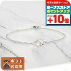 ショッピングダニエルウェリントン ダニエルウェリントン DANIEL WELLINGTON ブレスレット DW00400165 レディース エランユニティ ELAN UNITY BRACELET シルバー