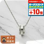 ショッピングダニエルウェリントン ダニエルウェリントン DANIEL WELLINGTON ネックレス DW00400195 レディース エレヴェイション ELEVATION NECKLACE シルバー