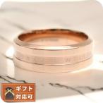 ショッピングダニエルウェリントン ダニエルウェリントン リング DW00400089 9号 メンズ エラン ELAN ローズゴールド