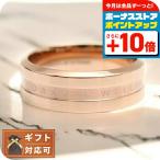 ダニエルウェリントン リング DW00400099 29号 メンズ エラン ELAN ローズゴールド