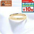 ダニエルウェリントン DANIEL WELLINGTON リング DW00400087 メンズ クラシック リング CLASSIC RING ゴールド