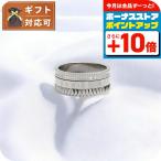 ダニエルウェリントン DANIEL WELLINGTON リング DW00400258 メンズ エレベーション リング ELEVATION RING シルバー