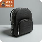 マイケルコース MICHAEL KORS JAYCEE LARGE LOGO BACKPACK バックパック 35S2S8TB7B-BLACK レディース ブラック