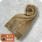本日+6倍 ポロラルフローレン POLO RALPH LAUREN マフラー PC1047-231 カラー刺繍ロゴ Brown Heather マフラー