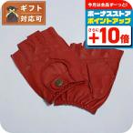 デンツ DENTS SNETTERTON 手袋 フィンガーレス グローブ 5-1009-BERRY-L メンズ レッド 手袋