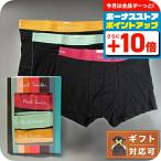ポールスミス PAUL SMITH ボクサーパンツ 3枚セット M1A-914C-E3PCKU-79-S メンズ ブラック 下着