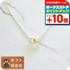 ショッピングダニエルウェリントン ダニエルウェリントン DANIEL WELLINGTON CLASSIC LUMINE UNITY ネックレス DW00400353 レディース ゴールド