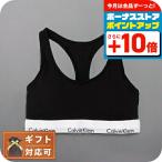 カルバンクライン CALVIN KLEIN ブラレ