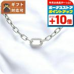 ダニエルウェリントン DANIEL WELLINGTON Crystal Link Necklace S ネックレス DW00400607 レディース シルバー