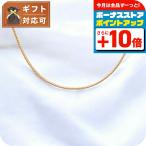 ダニエルウェリントン DANIEL WELLINGTON Elan Flat Chain Necklace Short RG ネックレス DW00400544 レディース ローズゴールド