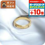 ダニエルウェリントン DANIEL WELLINGTON Classic Lumine Ring G 66 リング アクセサリー 指輪 DW00400294 レディース メンズ ゴールド