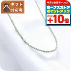 ダニエルウェリントン DANIEL WELLINGTON Elan Twisted Chain Necklace Long S ネックレス DW00400564 レディース シルバー