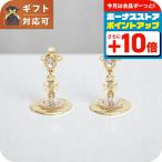 ヴィヴィアンウエストウッド VIVIENNE WESTWOOD NEW PETITE ORB ピアス 62020032-02R861 レディース ゴールド