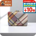 ヴィヴィアンウエストウッド VIVIENNE WESTWOOD SMALL FRAME WALLET 3つ折り財布 5115002NW-L00A9-K303 レディース マルチカラー