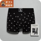 カルバンクライン CALVIN KLEIN ボクサ