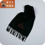 ショッピングWestwood ヴィヴィアンウエストウッド VIVIENNE WESTWOOD マフラー 25-W00Q7-N401 レディース メンズ ブラック マフラー